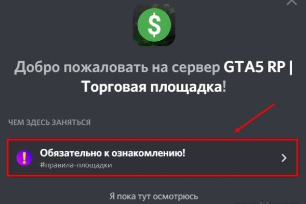 Кракен продает наркотики