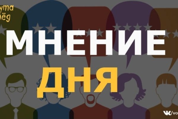 Как пополнить кошелек на кракене даркнет