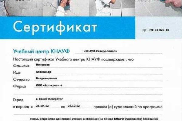 Ссылка на кракен в тор браузере kr2web in