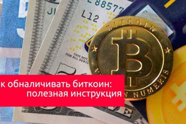 Что продает кракен