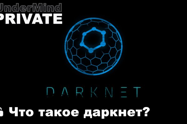 Kraken ссылка tor официальный сайт