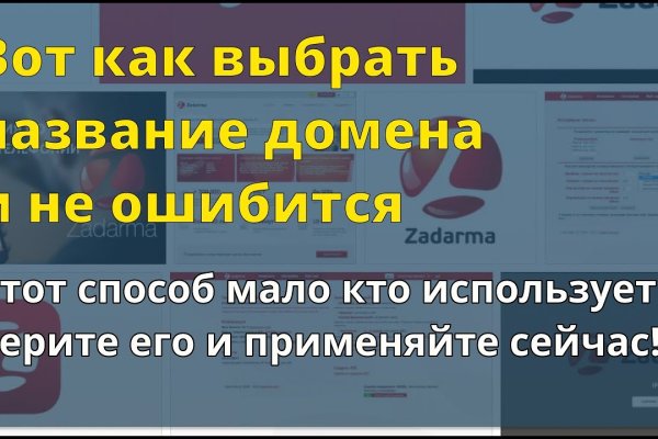 Kraken ссылка для тору