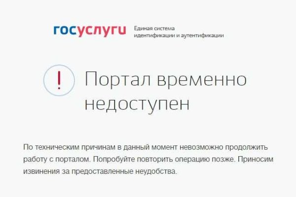 Kraken площадка