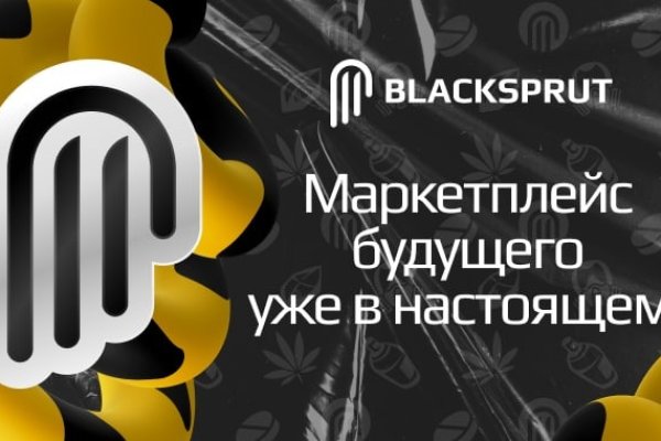 Адрес кракена