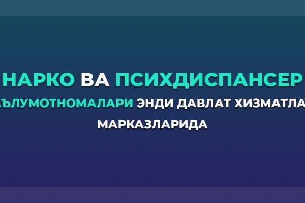 Кракен лучший маркетплейс