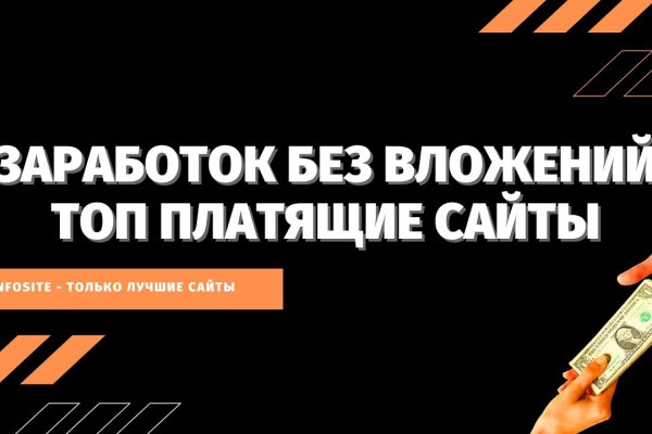 Кракен даркнет вход