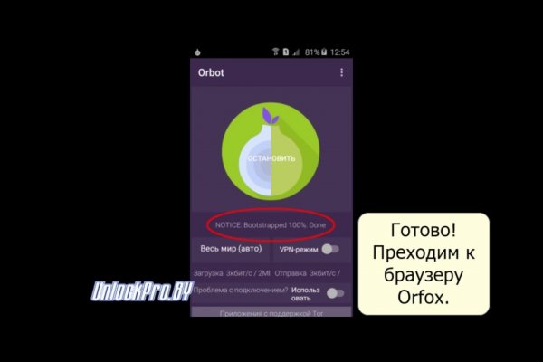 Адрес кракен в тор