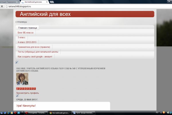Как пополнить кошелек на кракене даркнет