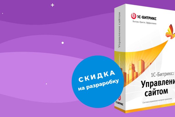 Кракен ссылка официальная