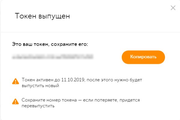 Кракен вход зеркало