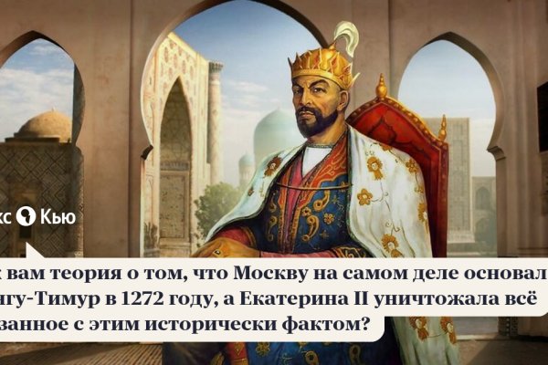 Кракен ссылка тор