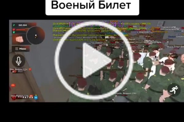 Что за площадка кракен