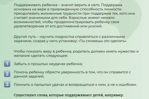 Какая ссылка на кракен