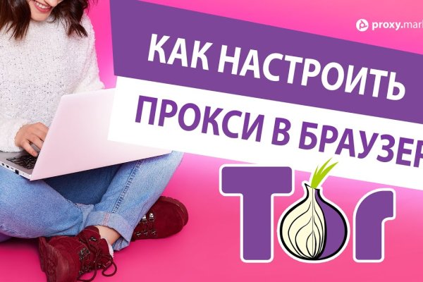 Как восстановить аккаунт кракен