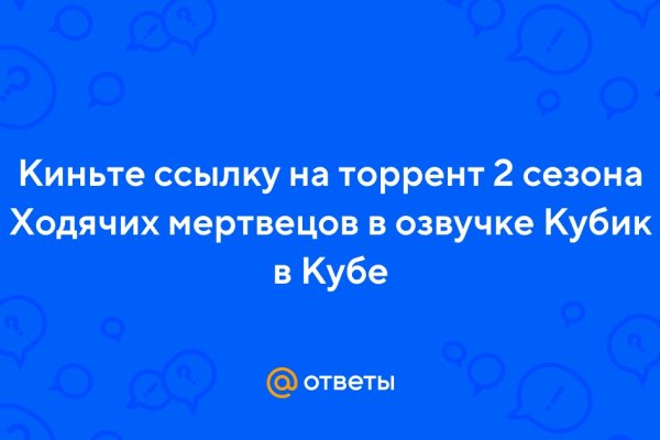 Кракен тор krakendark krakendark link