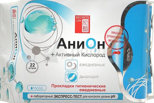 Дарк маркетплейс кракен