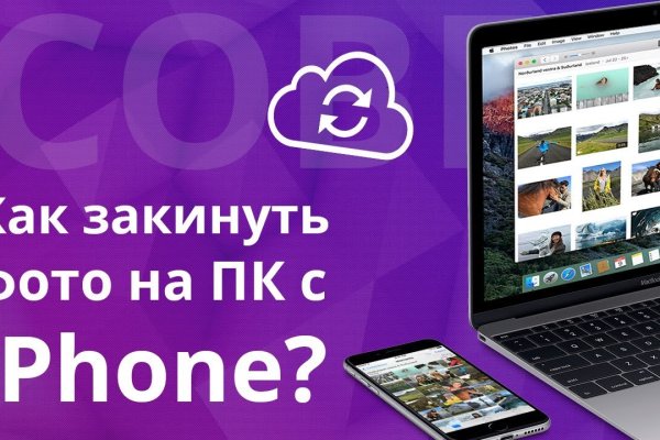 Доступ кракен
